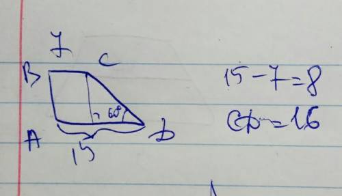 Основы прямоугольной трапеции равны 7 см и 15см,а один из углов 60°.найдите наибольшую боковую сторо