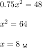 0.75x^2=48\\ \\ x^2=64\\ \\ x=8~_{\sf M}