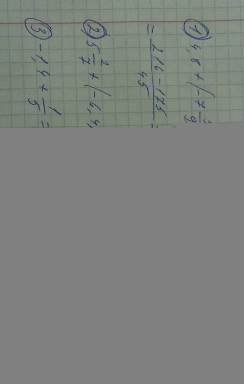 Найдите значение выражения a+ b если: 1) a=4,8и b=-7 5/9; 2) a=5 2/7и b=-6,4; 3)a=-1,4 и b =1/5.