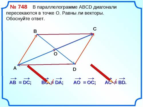 50 прямоугольнике abcd известно, что ad=a, dс=b ,o-точка пересечения диагоналей. найдите величину |в