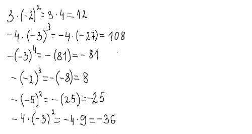 Вычислите, предварительно указав порядок действий: 1.)3*(-2) во 2 степени *(-3) в 3 степени ) в 4 ст