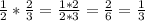 \frac{1}{2} * \frac{2}{3} = \frac{1*2}{2*3} = \frac{2}{6} = \frac{1}{3}