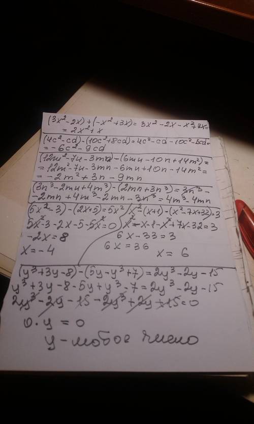 Выражение 1. (3х^2-2x)+(-x^2+3x) 2. (4c^2-+8cd) 3. (12m^2-7n--10n+14m^2) 4. (3n^3-2mn++3n^ 3) решите