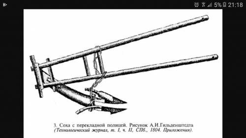 Старинное при для сбора пшеницы, его прицепяли на лошадь