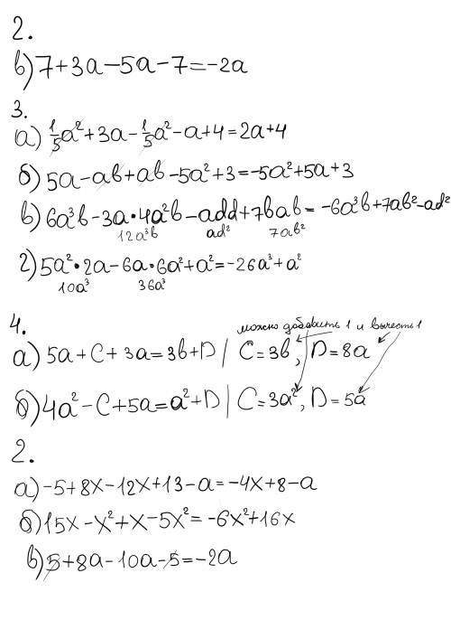 2. многочлен к стандартному виду: в) 7 + 3a - 5a - 7. 3. многочлен к стандартному виду, укажите его