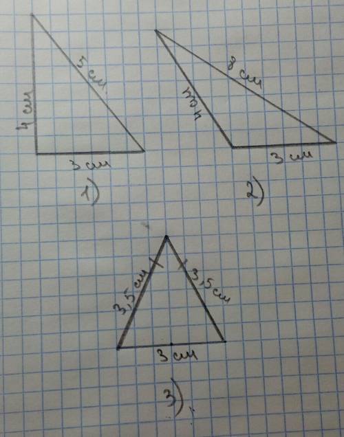 Начертите: разностороний прямоугольный треугольник разностороний тупоугольный треугольник равнобедре