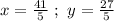 x = \frac{41}{5} \ ; \ y = \frac{27}{5}