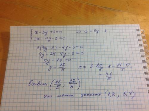 Система уравнений x-3y+8=0 3x-4y-3=0