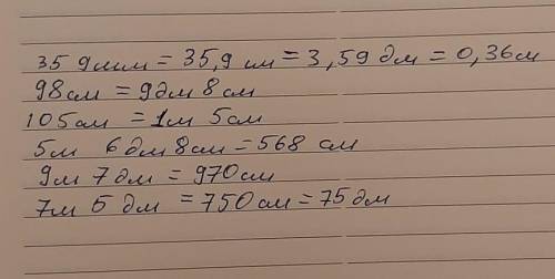 Сколько будет м, дм, см=359мм дм,см=98см м,см=105см сколько будет 5м6дм8см=см 9м7дм=см 7 м5дм=дм