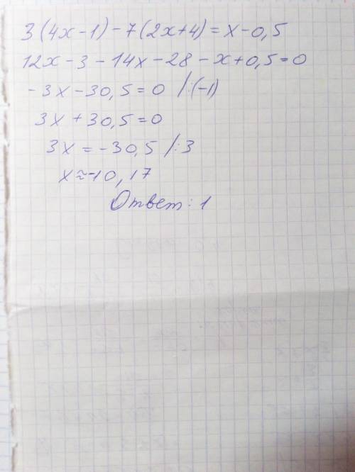 1)укажите промежуток, которому принадлежит корень уравнения (1/4)^1,2x-2,5=16 а) [-2; 1) б) [-1; 0.5