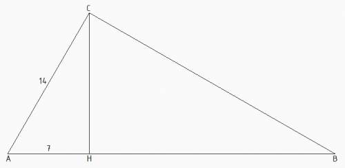 Втреугольнике abc угол с равен 90, сн- высота , ас=14 , ан=7. найдите sinb. *с пояснениями , *!