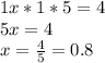 1x*1*5=4 \\ 5x=4 \\ x= \frac{4}{5}= 0.8