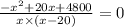 \frac{ - {x}^{2} + 20x + 4800}{x \times (x - 20)} = 0