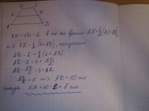 Средняя линия трапеции на 2 см меньше большего основания. найдите среднюю линию трапеции, если меньш