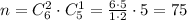 n=C_6^2\cdot C_5^1= \frac{6\cdot 5}{1\cdot 2}\cdot 5=75