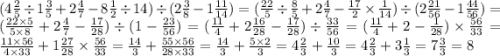 (4 \frac{2}{5} \div 1 \frac{3}{5} + 2 \frac{4}{7} - 8 \frac{1}{2} \div 14) \div (2 \frac{3}{8} - 1 \frac{11}{14} ) = ( \frac{22}{5} \div \frac{8}{5} + 2 \frac{4}{7} - \frac{17}{2} \times \frac{1}{14} ) \div (2 \frac{21}{56} - 1 \frac{44}{56}) = ( \frac{22 \times 5}{5 \times 8} + 2 \frac{4}{7} - \frac{17}{28} ) \div (1 - \frac{23}{56} ) = ( \frac{11}{4} + 2 \frac{16}{28} - \frac{17}{28} ) \div \frac{33}{56} = ( \frac{11}{4} + 2 - \frac{1}{28} ) \times \frac{56}{33} = \frac{11 \times 56}{4 \times 33} + 1 \frac{27}{28} \times \frac{56}{33} = \frac{14}{3} + \frac{55 \times 56}{28 \times 33} = \frac{14}{3} + \frac{5 \times 2}{3} = 4 \frac{2}{3} + \frac{10}{3} = 4 \frac{2}{3} + 3 \frac{1}{3} = 7 \frac{3}{3 } = 8