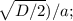 \sqrt{D/2} )/a;