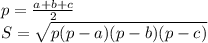 p=\frac {a+b+c}{2}\\&#10;S = \sqrt{p(p-a)(p-b)(p-c)}