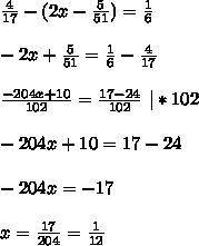 Решите уравнение: а)45,7x+0,3x-2,4=89,6 б)4/17-(2x-5/51)=1/6