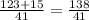 \frac{123+15}{41} = \frac{138}{41}