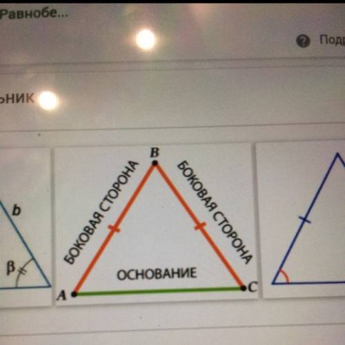 Начертить треугольник с одной медианы сс1 биссектриса равна высоте треугольника