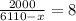 \frac{2000}{6110-x} =8