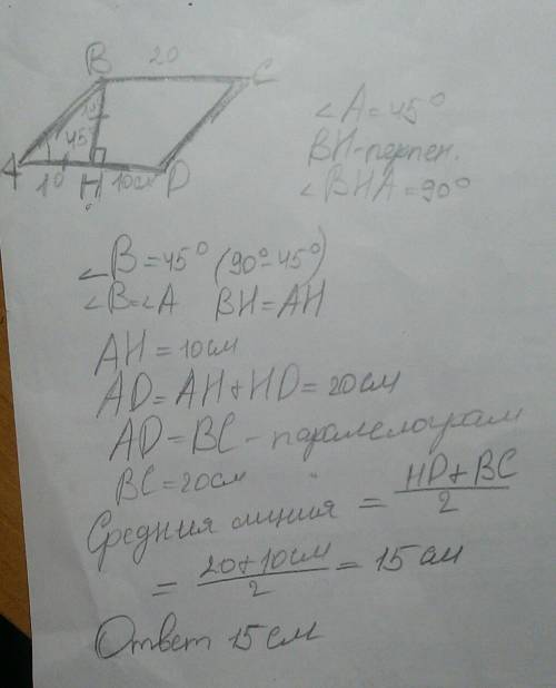 Вв параллелограмме abcd угол a равен 45°.отрезок bh перпендикуляр , проведённый к стороне ad. вычисл