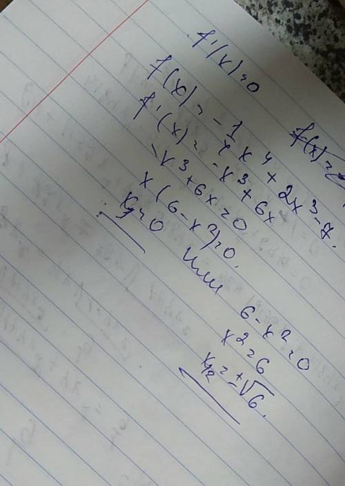 Решите уравнение f'(x)=0, еслиf (x) = -1/4 x^4 +2x^3 -7