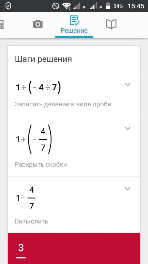 Найдите координаты середины отрезка а(-4; 7) в(8; -3)