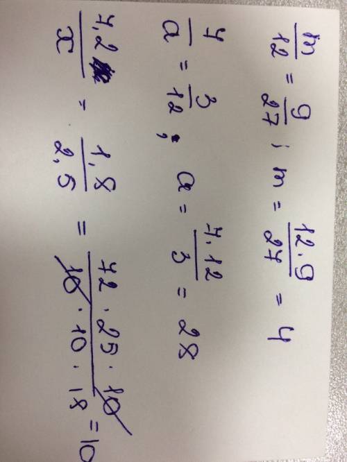 Найдите неизвестный член пропорции m÷12=9÷27 подробно; 7÷a=3÷12; 7,2÷x= 1,8÷2,5 подробно