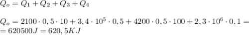 Q_o=Q_1+Q_2+Q_3+Q_4 \\ \\ Q_o=2100\cdot0,5\cdot 10+3,4\cdot10^5\cdot0,5+4200\cdot0,5\cdot100+2,3\cdot10^6\cdot0,1= \\ =620500J=620,5KJ