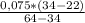 \frac{0,075*(34-22)}{64-34}