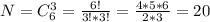 N = C_6^3= \frac{6!}{3!*3!} = \frac{4*5*6}{2*3} =20