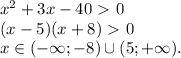 x^2+3x-40\ \textgreater \ 0 \\ &#10;(x-5)(x+8)\ \textgreater \ 0 \\ x\in(-\infty;-8)\cup(5;+\infty) .