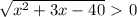 \sqrt{x^2+3x-40}\ \textgreater \ 0&#10;