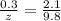 \frac{0.3}{z} = \frac{2.1}{9.8} \\