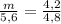 \frac{m}{5,6} = \frac{4,2}{4,8}