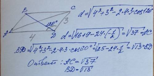 Стороны параллелограмма равны 4 см и 3 см, а угол между ними равен 120°. чему равны диагонали паралл
