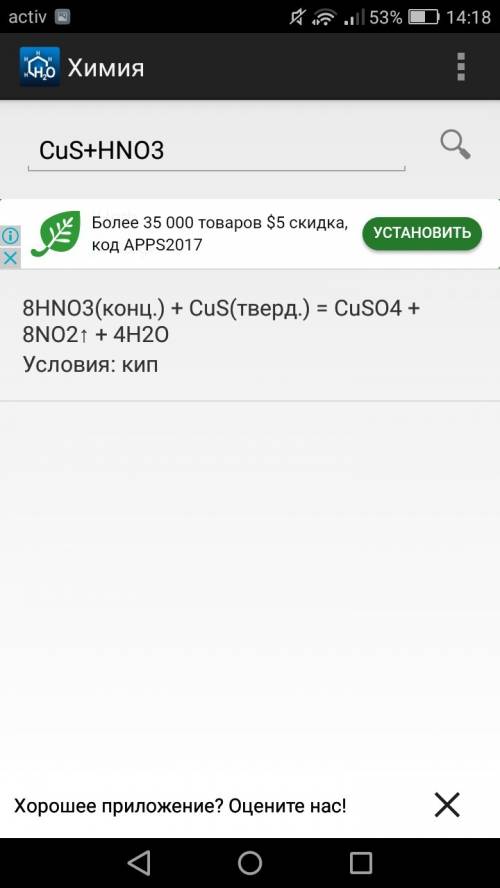 Составе уравнение следующих окислительно -востановотильных реакций . стехиометриические коэффициенты