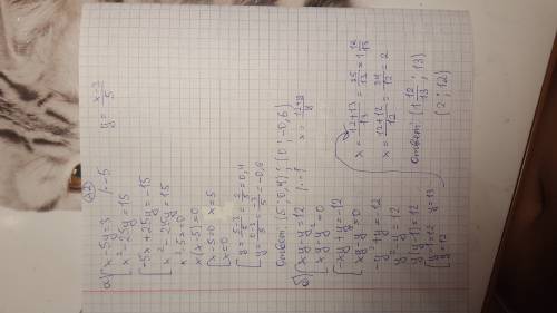 A1. решите систему уравнений методом подстановки: a) y=2-x x^2+4y=8 b) x-y=4 x^2+xy=6 a2. решите сис