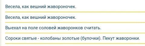 Пословицы и поговорки о человеке жаворонке и человеке сове (например кто рано встаёт - тому бог