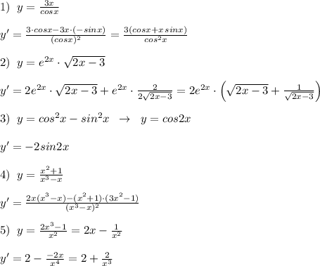 1)\; \; y= \frac{3x}{cosx} \\\\y'= \frac{3\cdot cosx-3x\cdot (-sinx)}{(cosx)^2} = \frac{3(cosx+x\, sinx)}{cos^2x} \\\\2)\; \; y=e^{2x}\cdot \sqrt{2x-3}\\\\y'=2e^{2x}\cdot \sqrt{2x-3}+e^{2x}\cdot \frac{2}{2\sqrt{2x-3}} =2e^{2x}\cdot \Big (\sqrt{2x-3}+ \frac{1}{\sqrt{2x-3}} \Big )\\\\3)\; \; y=cos^2x-sin^2x\; \; \to \; \; y=cos2x\\\\y'=-2sin2x\\\\4)\; \; y=\frac{x^2+1}{x^3-x}\\\\y'= \frac{2x(x^3-x)-(x^2+1)\cdot (3x^2-1)}{(x^3-x)^2}\\\\5)\; \; y=\frac{2x^3-1}{x^2} =2x- \frac{1}{x^2} \\\\y'=2-\frac{-2x}{x^4}=2+\frac{2}{x^3}