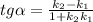 tg \alpha = \frac{ k_{2}- k_{1} }{1+ k_{2} k_{1} }