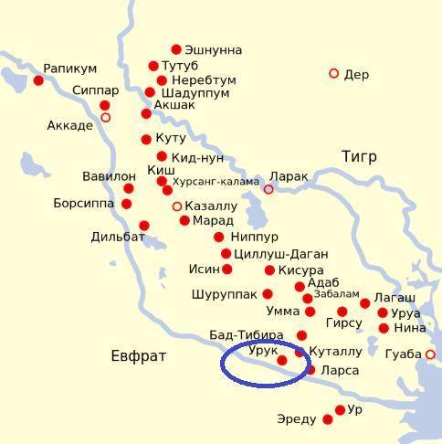 Подчеркните на карте названия городок синим цвета гора да где правил легендарный гильгамеш зелёным ц