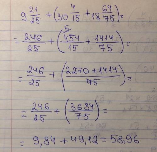 Выполните сложение : : 9 целых 21/25+(30 целых 4/15+18 целых 64/75)=?