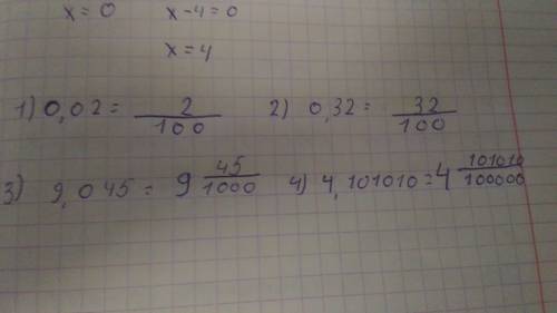 Перевести нескіченні періодичні дроби звичайні 1) 0,0(2); 2) 0,(32); 3) 9,0(45); 4) 4,101010…