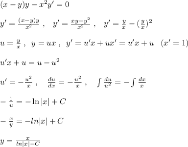 (x-y)y-x^2y'=0\\\\y'= \frac{(x-y)y}{x^2}\; ,\; \; \; y'= \frac{xy-y^2}{x^2}\; ,\; \; \; y'= \frac{y}{x}- (\frac{y}{x})^2\\\\u= \frac{y}{x}\; ,\; \; y=ux\; ,\; \; y'=u'x+ux'=u'x+u\; \;&#10; \; (x'=1)\\\\u'x+u=u-u^2\\\\u'= -\frac{u^2}{x} \; ,\quad \frac{du}{dx} =-\frac{u^2}{x} \; ,\quad \int \frac{du}{u^2}=-\int \frac{dx}{x} \\\\-\frac{1}{u}=-\ln|x|+C\\\\- \frac{x}{y} =-ln|x|+C\\\\y=\frac{x}{ln|x|-C}