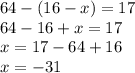 64 - (16 - x) = 17 \\ 64 - 16 + x = 17 \\ x = 17 - 64 + 16 \\ x = - 31