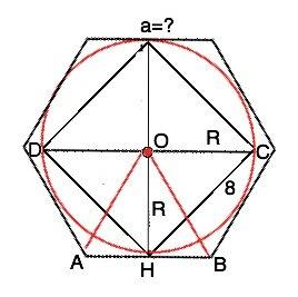 Вокружность вписан квадрат со стороной 8 см найдите сторону правильного окружности шестеугольника оп