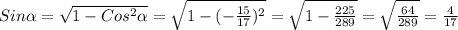 Sin \alpha = \sqrt{1 - Cos ^{2} \alpha }= \sqrt{1-(- \frac{15}{17}) ^{2} } = \sqrt{1- \frac{225}{289}} }= \sqrt{ \frac{64}{289} } = \frac{4}{17}